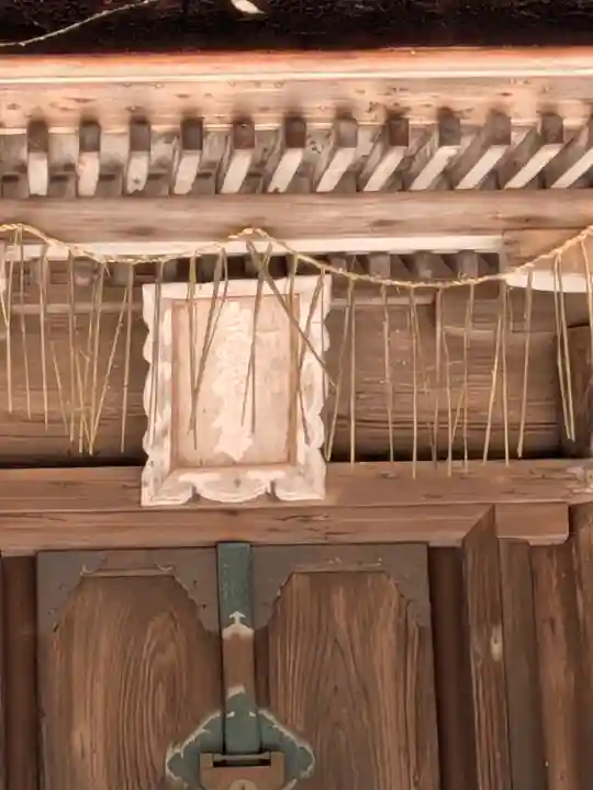 白雲稲荷神社(京都府)