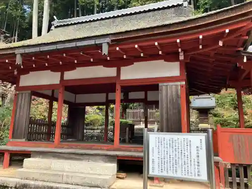 長命寺(滋賀県)