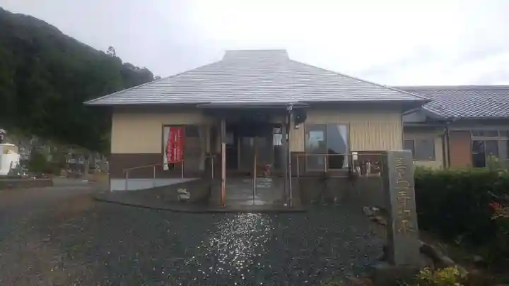 普門寺(静岡県)