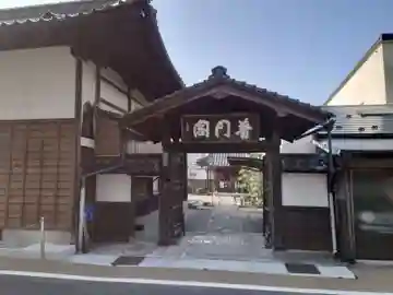 浄心寺(島根県)