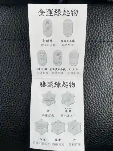 峯ヶ岡八幡神社の{uncategorized: "未分類", other: "その他", undefined: "問題あり", building: "その他建物", grave: "お墓", sacred_gate: "鳥居", guardian: "狛犬", statue: "像", buddha: "仏像", history: "歴史", nature: "自然", garden: "庭園", animal: "動物", pagoda: "塔", temizu: "手水舎", mountain_gate: "山門・神門", sanctuary: "本殿・本堂", subordinate: "末社・摂社", art: "芸術", scenery: "景色", jizo: "地蔵", ema: "絵馬", goshuin: "御朱印", omikuji: "おみくじ", items: "授与品その他", amulet: "お守り", goshuincho: "御朱印帳", eats: "食事", festival: "お祭り", votive_dance: "神楽", shichigosan: "七五三参", wedding: "結婚式", experience: "体験その他", initially: "初詣", around: "周辺", anti_infection: "感染症対策"}