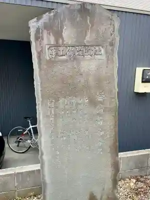 日先神社の{uncategorized: "未分類", other: "その他", undefined: "問題あり", building: "その他建物", grave: "お墓", sacred_gate: "鳥居", guardian: "狛犬", statue: "像", buddha: "仏像", history: "歴史", nature: "自然", garden: "庭園", animal: "動物", pagoda: "塔", temizu: "手水舎", mountain_gate: "山門・神門", sanctuary: "本殿・本堂", subordinate: "末社・摂社", art: "芸術", scenery: "景色", jizo: "地蔵", ema: "絵馬", goshuin: "御朱印", omikuji: "おみくじ", items: "授与品その他", amulet: "お守り", goshuincho: "御朱印帳", eats: "食事", festival: "お祭り", votive_dance: "神楽", shichigosan: "七五三参", wedding: "結婚式", experience: "体験その他", initially: "初詣", around: "周辺", anti_infection: "感染症対策"}