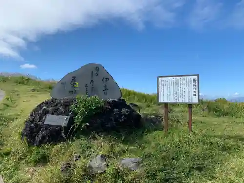 大室山浅間神社のその他建物