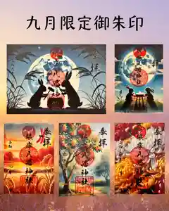 根岸八幡神社(神奈川県) 2024年09月01日(日)〜(2024年08月20日(火) 16時23分53秒投稿)