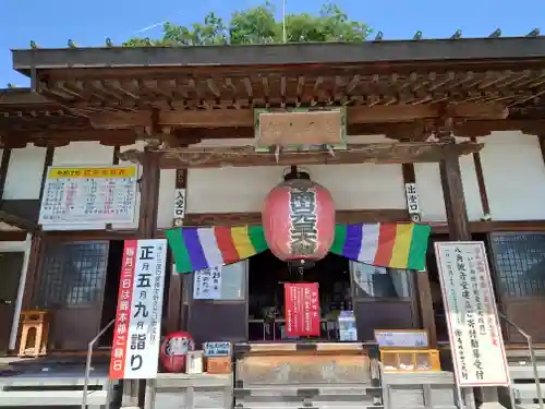 寺岡山元三大師(栃木県)