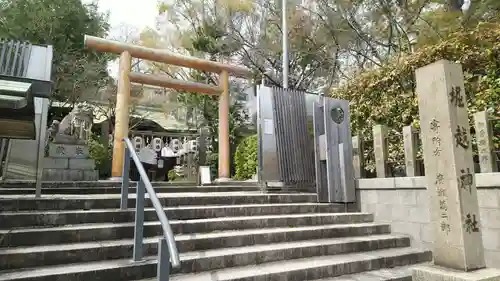 堀越神社の鳥居