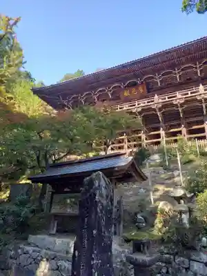 圓教寺(兵庫県)