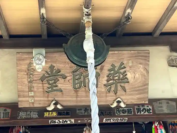 玉泉寺(東京都)