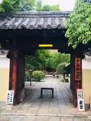 大報恩寺（千本釈迦堂）(京都府)