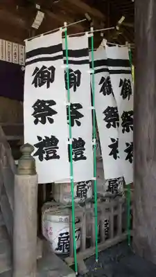 別雷皇太神のその他建物
