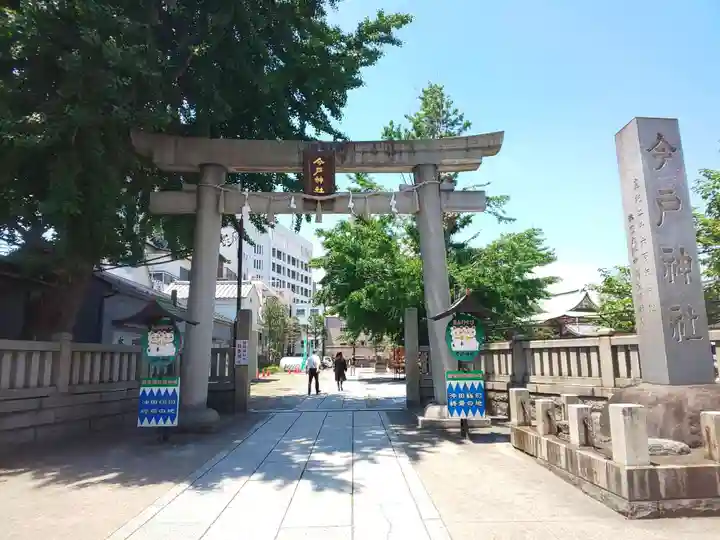 今戸神社の鳥居