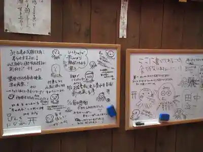 永福寺（蛸薬師堂）のその他建物