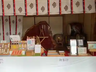 七所神社の授与品その他