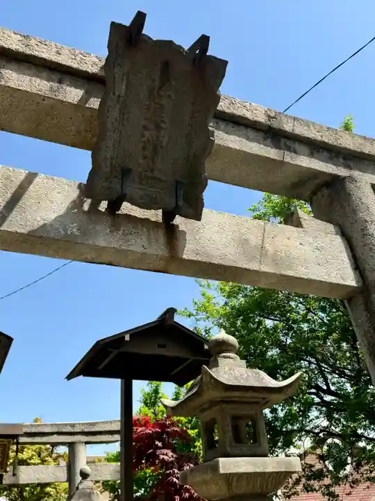 松尾神社(京都府)