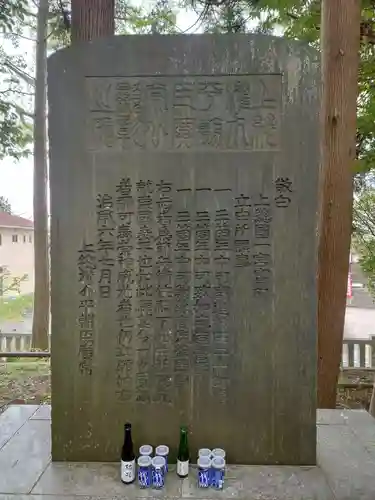 玉前神社(千葉県)