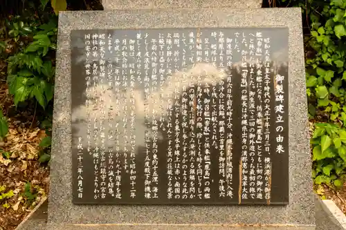 宮古神社(沖縄県)