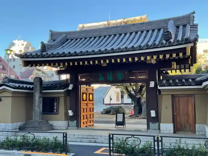 霊雲寺(東京都)