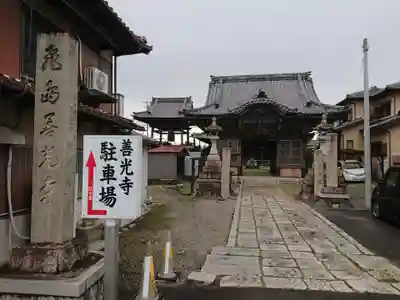 飛島善光寺のその他建物