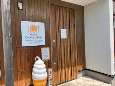 本光寺(北海道)