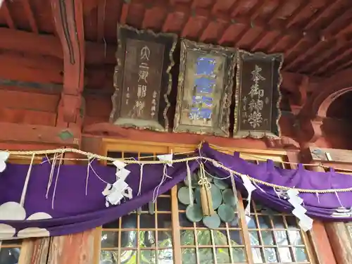 星宮神社の本殿