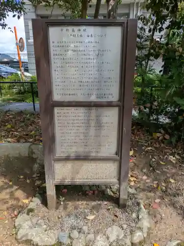 大宝神社(滋賀県)
