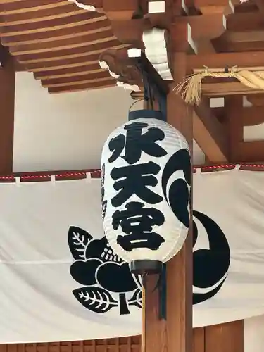 水天宮(東京都)