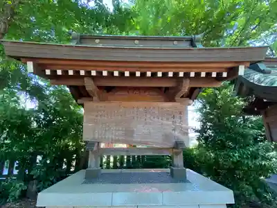 小野神社(東京都)
