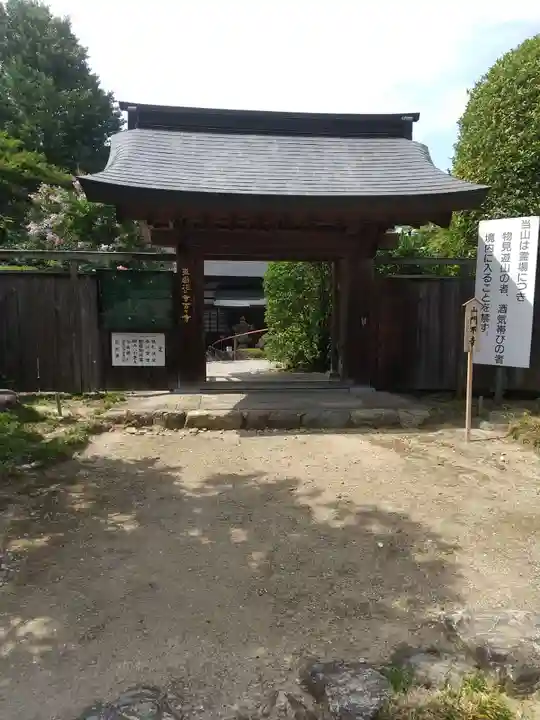 西善寺の山門・神門