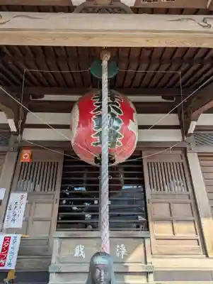 正法院(神奈川県)