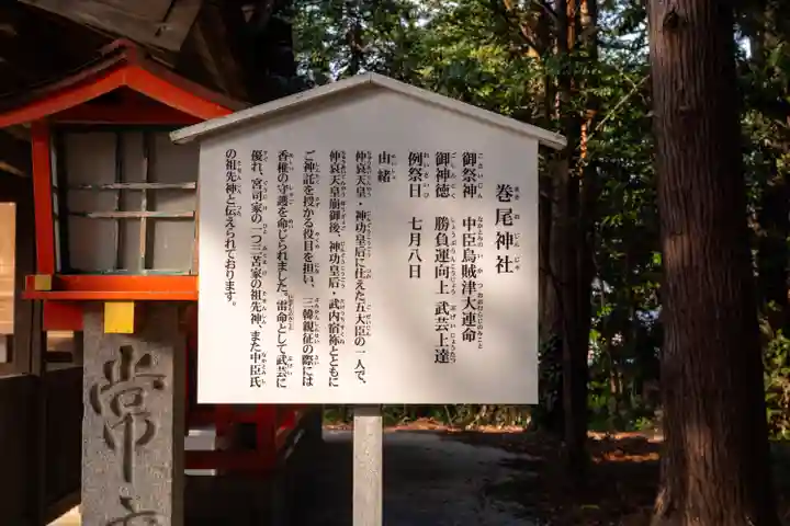 香椎宮(福岡県)