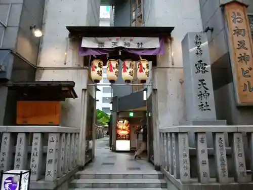 露天神社（お初天神）(大阪府)