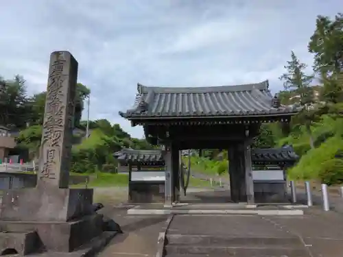 妙福寺の山門