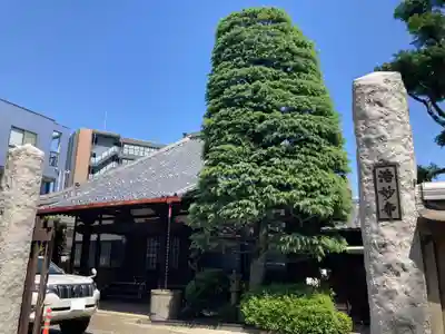 浩妙寺(東京都)