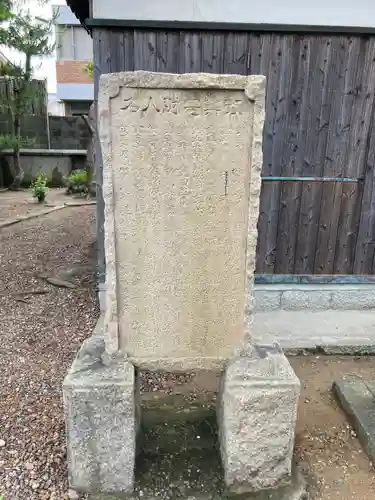 八雲神社(兵庫県)