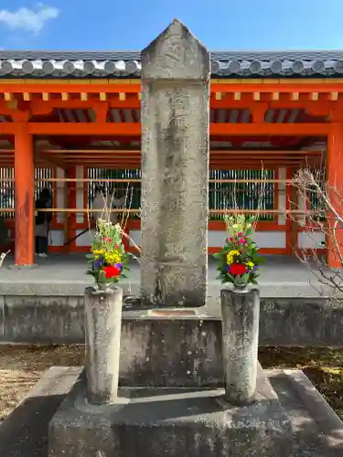 蓮華王院（三十三間堂）(京都府)