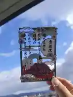 水無瀬神宮の御朱印