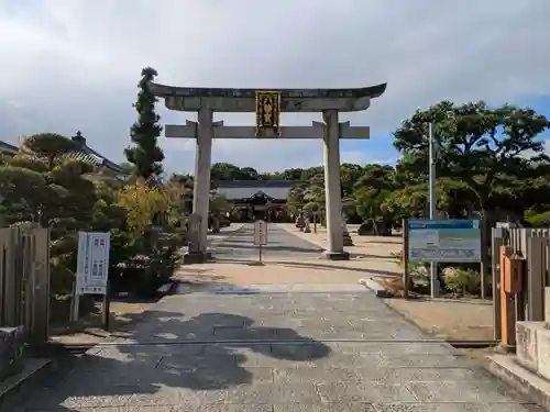 誉田八幡宮(大阪府)