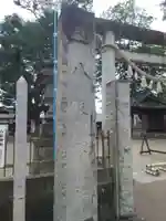 八枝神社のその他建物