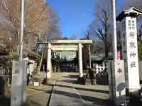 有鹿神社(神奈川県)