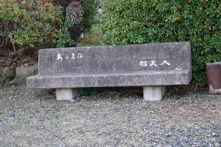 石屋神社のその他建物