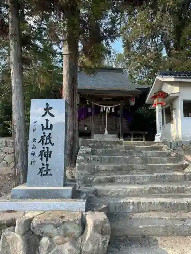 吉備津神社(広島県)