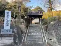 妙久寺(千葉県)