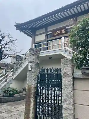専行寺(東京都)