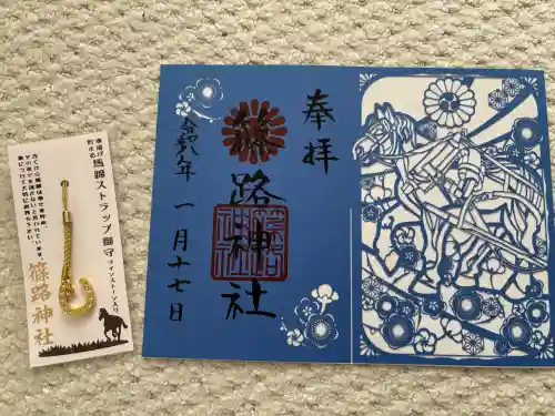 篠路神社の{uncategorized: "未分類", other: "その他", undefined: "問題あり", building: "その他建物", grave: "お墓", sacred_gate: "鳥居", guardian: "狛犬", statue: "像", buddha: "仏像", history: "歴史", nature: "自然", garden: "庭園", animal: "動物", pagoda: "塔", temizu: "手水舎", mountain_gate: "山門・神門", sanctuary: "本殿・本堂", subordinate: "末社・摂社", art: "芸術", scenery: "景色", jizo: "地蔵", ema: "絵馬", goshuin: "御朱印", omikuji: "おみくじ", items: "授与品その他", amulet: "お守り", goshuincho: "御朱印帳", eats: "食事", festival: "お祭り", votive_dance: "神楽", shichigosan: "七五三参", wedding: "結婚式", experience: "体験その他", initially: "初詣", around: "周辺", anti_infection: "感染症対策"}