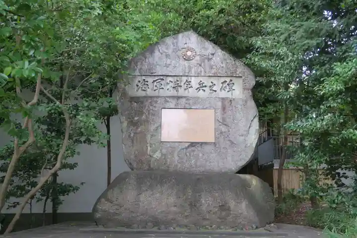 東郷神社のその他建物