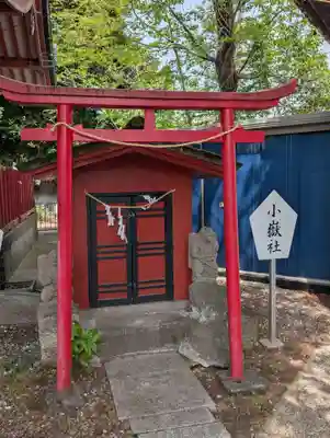 （芝生）浅間神社(神奈川県)
