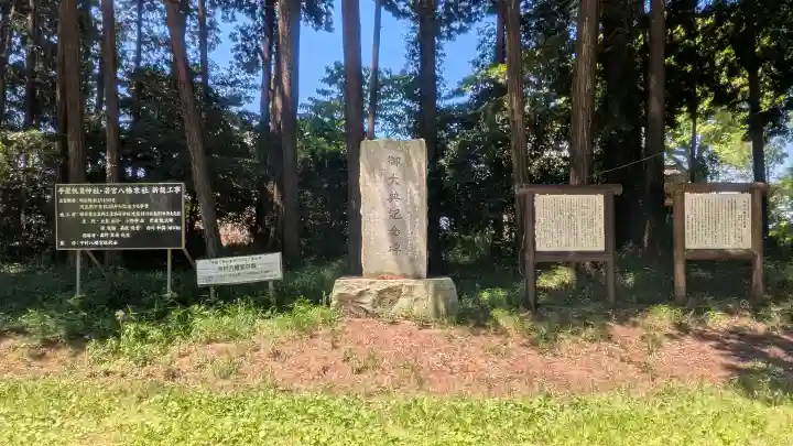 中村八幡宮の{uncategorized: "未分類", other: "その他", undefined: "問題あり", building: "その他建物", grave: "お墓", sacred_gate: "鳥居", guardian: "狛犬", statue: "像", buddha: "仏像", history: "歴史", nature: "自然", garden: "庭園", animal: "動物", pagoda: "塔", temizu: "手水舎", mountain_gate: "山門・神門", sanctuary: "本殿・本堂", subordinate: "末社・摂社", art: "芸術", scenery: "景色", jizo: "地蔵", ema: "絵馬", goshuin: "御朱印", omikuji: "おみくじ", items: "授与品その他", amulet: "お守り", goshuincho: "御朱印帳", eats: "食事", festival: "お祭り", votive_dance: "神楽", shichigosan: "七五三参", wedding: "結婚式", experience: "体験その他", initially: "初詣", around: "周辺", anti_infection: "感染症対策"}
