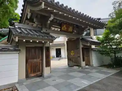 八事山 興正寺(愛知県)