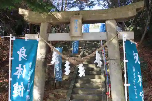 滑川神社 - 仕事と子どもの守り神の鳥居