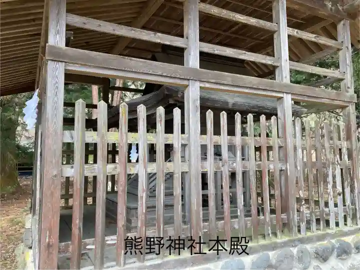 熊野神社(長野県)